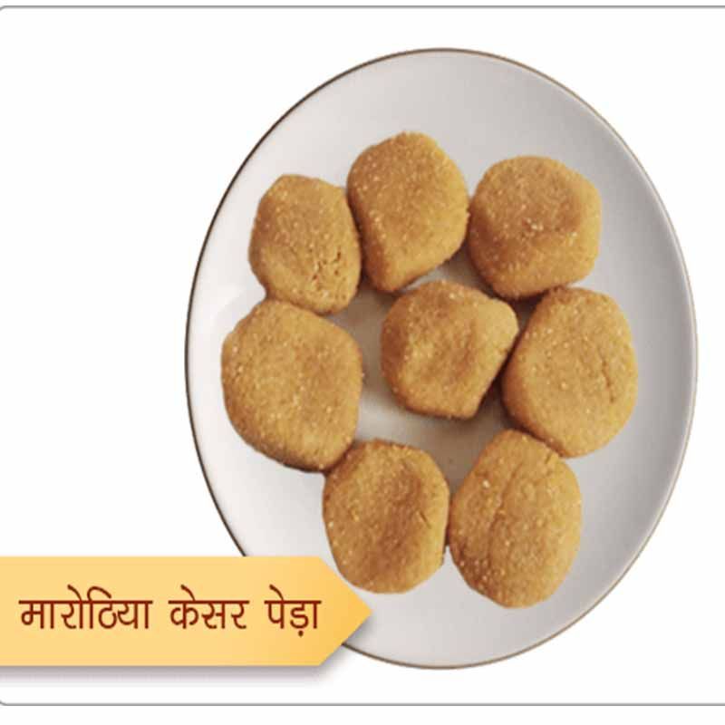 KESAR PEDA