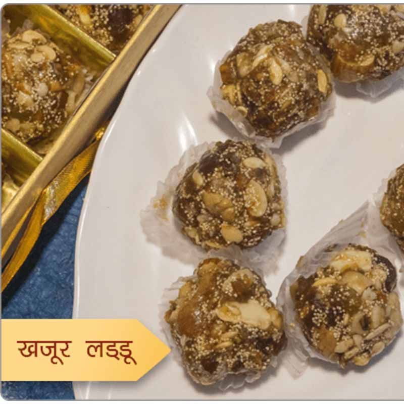 KHAJUR LADDU